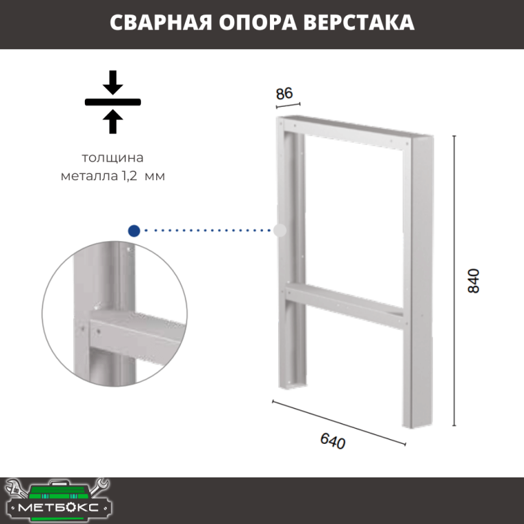 Верстак Profi WT120.WD1/F1.110 купить в Ярославле