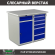 Верстак Profi WT100.WD2/WD5.000 купить в Ярославле