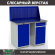 Верстак Profi WT120.WD1/WD2.010 купить в Ярославле