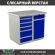 Верстак Profi WT100.WD5/WD2.000 купить в Ярославле