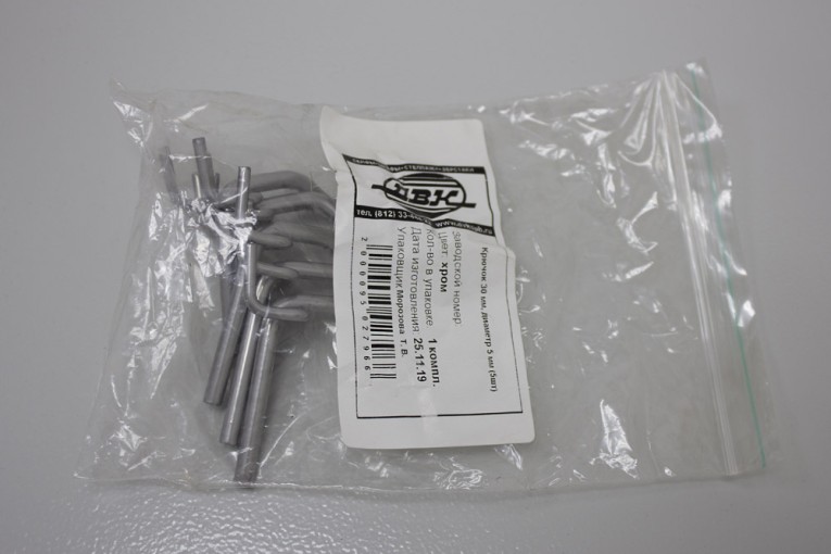 Крючок 30 мм, диаметр 5 мм (5 шт) купить в Ярославле Крючок 30 мм, диаметр 5 мм (5 шт) купить в Ярославле