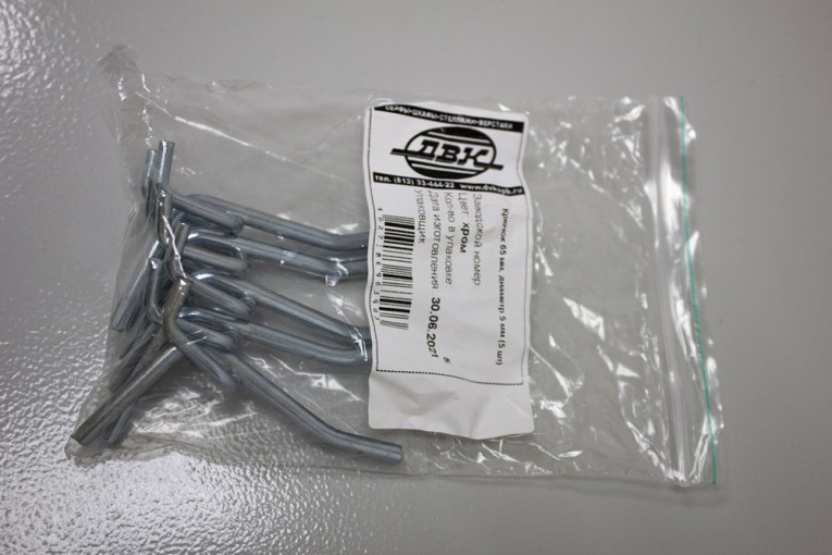 Крючок 65 мм, диаметр 5 мм (5 шт) купить в Ярославле Крючок 65 мм, диаметр 5 мм (5 шт) купить в Ярославле