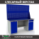 Верстак Profi WT180.WD1/WD2.020 купить в Ярославле