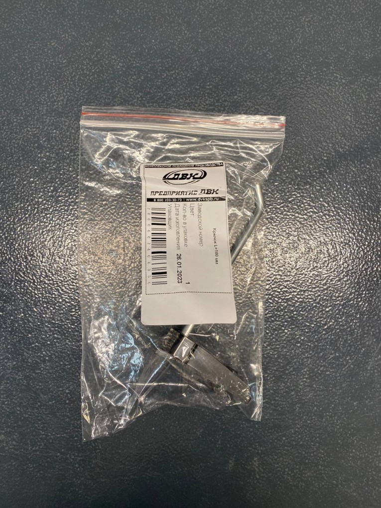 Крючок 100 мм купить в Ярославле Крючок 100 мм купить в Ярославле