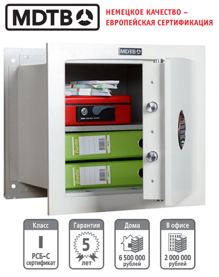 Встраиваемый сейф MDTB-Vega 44.E купить в Ярославле