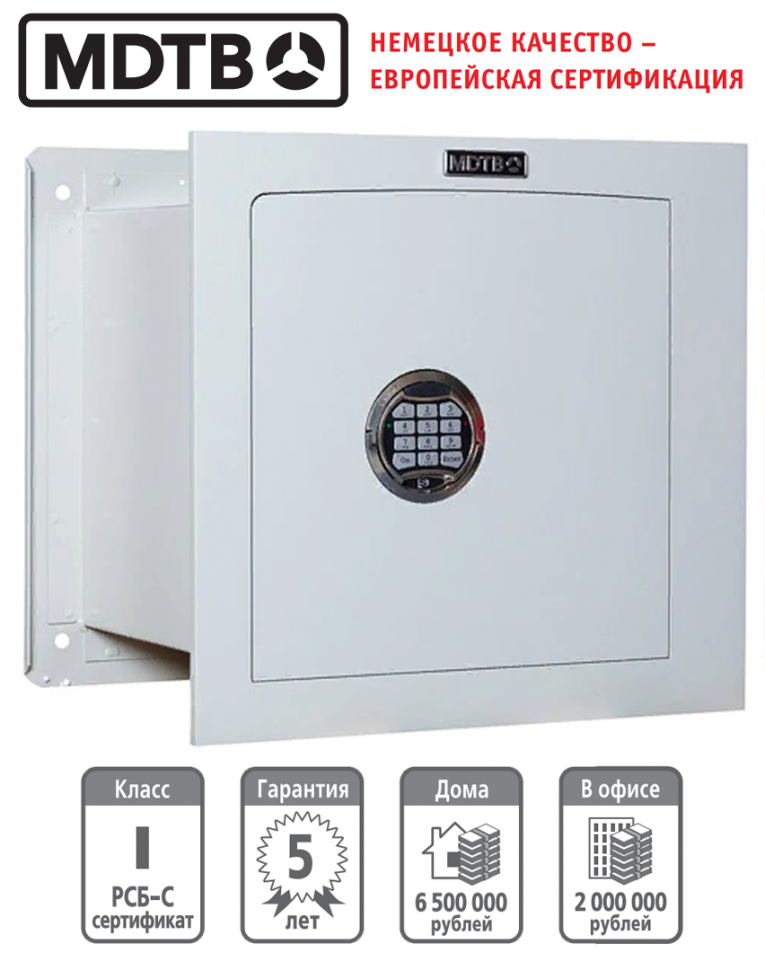 Встраиваемый сейф MDTB-Vega 44.E купить в Ярославле