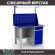 Верстак Profi WT120.F1/WD2.011 купить в Ярославле