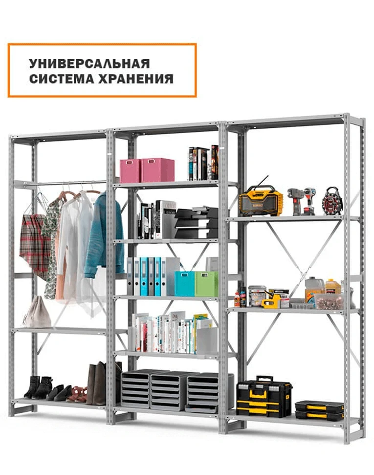Стеллаж ТСУ 4000x700x500 7 полок (300 кг, металл) купить в Ярославле Стеллаж ТСУ 4000x700x500 7 полок (300 кг, металл) купить в Ярославле