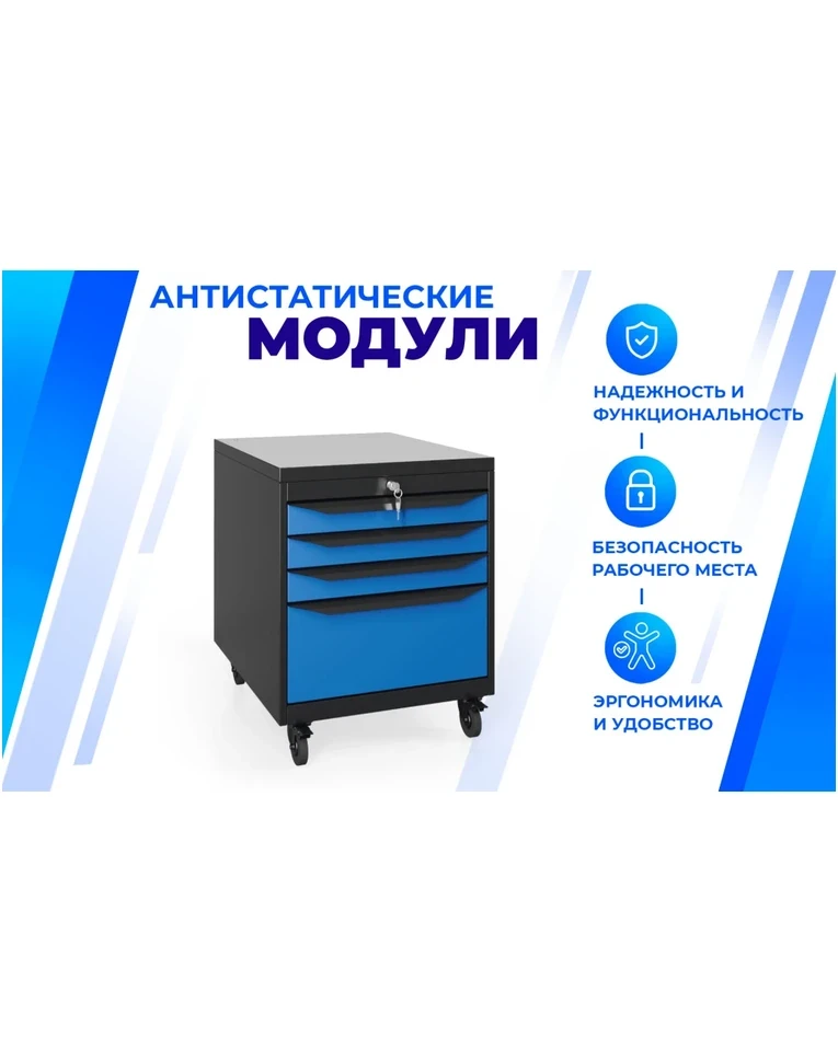 Подкатной модуль SPC A M.4, фото 2 Подкатной модуль SPC A M.4, фото 2