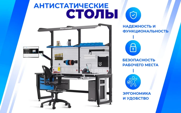Антистатический промышленный стул А ICC-1R купить в Ярославле Антистатический промышленный стул А ICC-1R купить в Ярославле