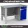 Верстак Profi WT140.F1/WD2.000 купить в Ярославле