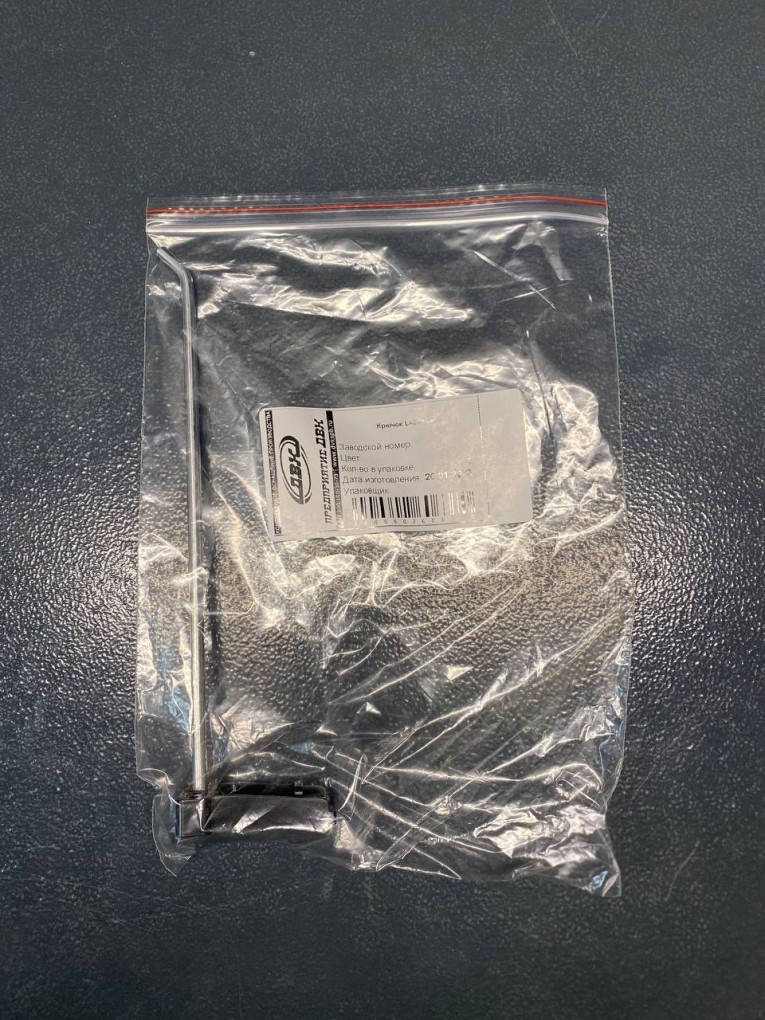 Крючок 200 мм купить в Ярославле Крючок 200 мм купить в Ярославле