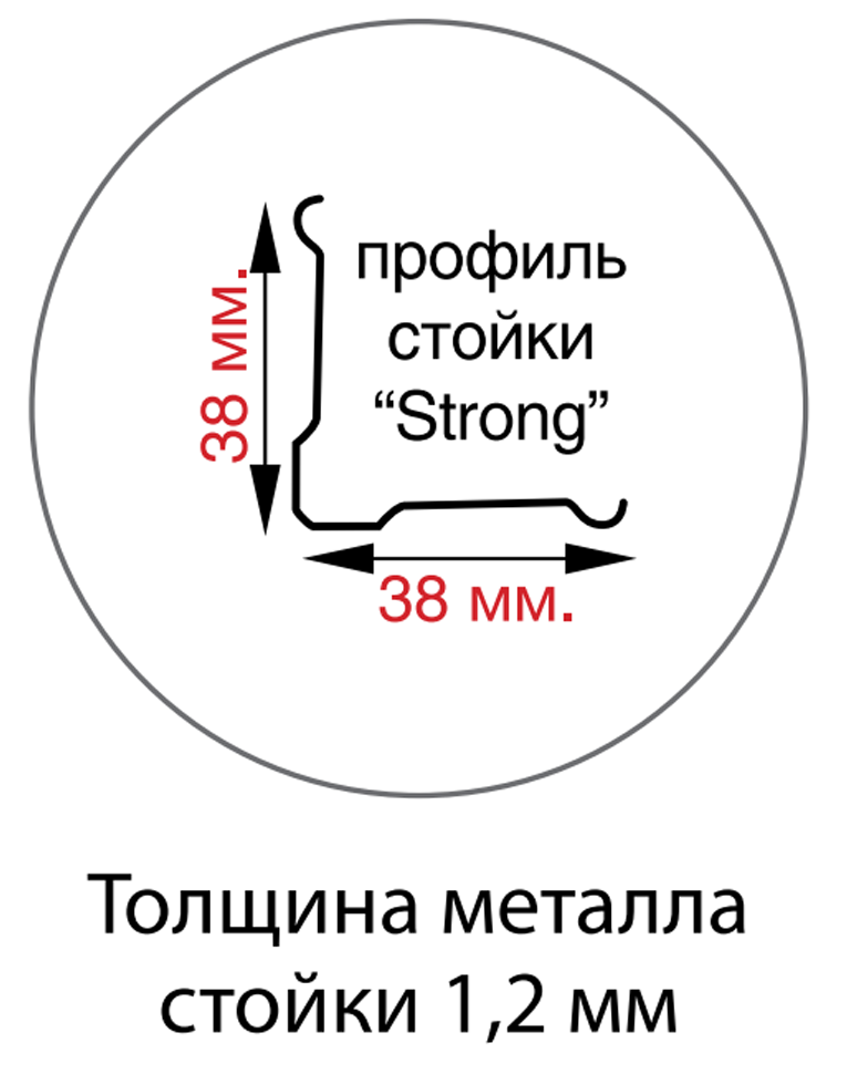 Стойка MS Strong 185 купить в Ярославле