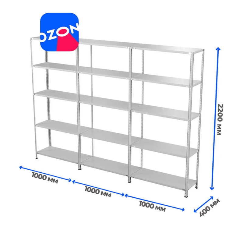 Стеллаж ПВЗ Озон 2000х3000х400 5 полок купить в Ярославле Стеллаж ПВЗ Озон 2000х3000х400 5 полок купить в Ярославле