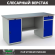 Верстак Profi WT180.WD1/WD2.000 (WB 180Sh + WD1 + WD2) купить в Ярославле