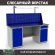 Верстак Profi WT180.WD1/WD2.011 купить в Ярославле