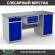 Верстак Profi WT180.WD2/WD1.100 купить в Ярославле