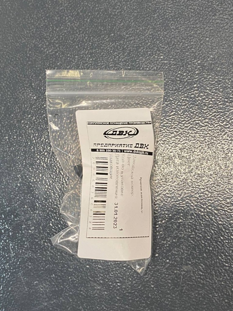 Крючок наклонный 50 мм купить в Ярославле Крючок наклонный 50 мм купить в Ярославле