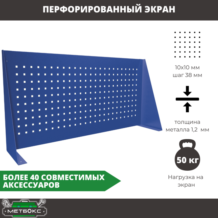 Верстак Profi WT100.F1/WD2.010 купить в Ярославле