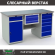 Верстак Profi WT160.WD2/WD5.100 купить в Ярославле