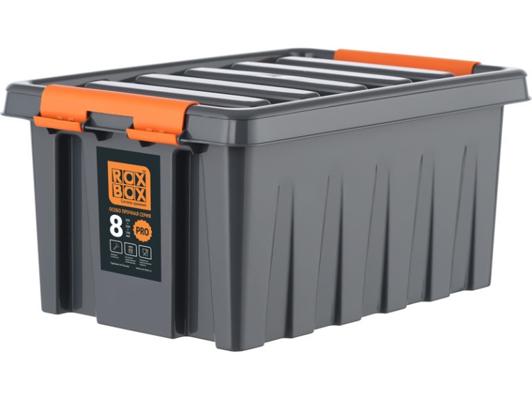 Контейнер особопрочный Rox Box PRO 8 (335х220х160 мм с крышкой и клипсами, антрацит) купить в Ярославле