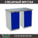 Верстак Profi WT140.WD1/WD1.000 купить в Ярославле