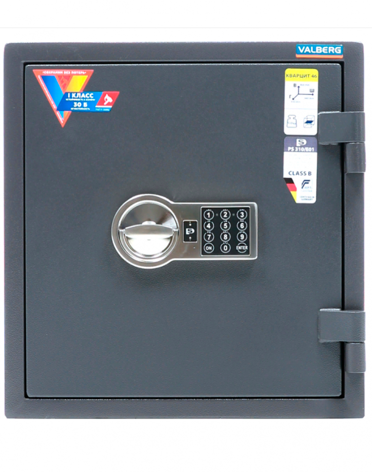 Взломостойкий сейф Valberg Кварцит 46 EL купить в Ярославле