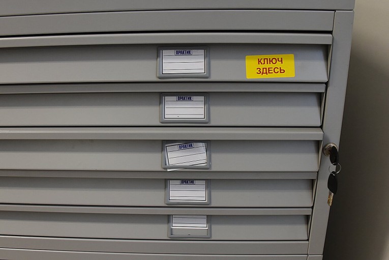 Картотека A0-05/3 (низ) купить в Ярославле Картотека A0-05/3 (низ) купить в Ярославле