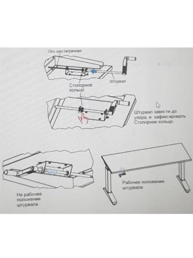 Стол монтажный ДиКом СР-100-01 ESD Пластик купить в Ярославле Стол монтажный ДиКом СР-100-01 ESD Пластик купить в Ярославле