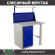 Верстак Profi WT100.WD1/F1.011 купить в Ярославле