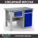 Верстак Profi WT120.F1/WD2.100 купить в Ярославле
