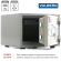 Огнестойкий сейф Valberg FRS-32 CL купить в Ярославле