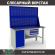 Верстак Profi WT160.WD1/F1.120 купить в Ярославле