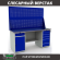 Верстак Profi WT180.WD2/WD5.020 купить в Ярославле