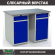 Верстак Profi WT120.WD2/WD2.000 купить в Ярославле