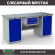 Верстак Profi WT180.WD1/WD1.100 купить в Ярославле
