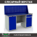 Верстак Profi WT160.WD1/WD2.010 (WB 160Sh + WD1 + WD2 + WS) купить в Ярославле
