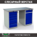 Верстак Profi WT160.F1/WD2.110 купить в Ярославле