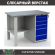 Верстак Profi WT120.F1/WD5.000 купить в Ярославле