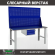 Верстак Profi WT140.WD1/WD1.011 купить в Ярославле